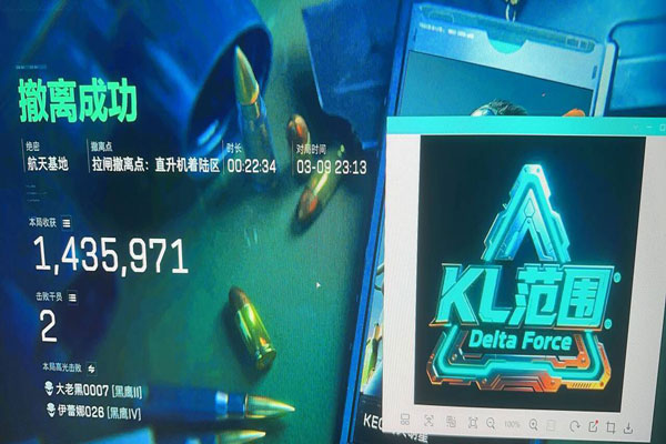 三角洲行动蜗牛透视软件效果